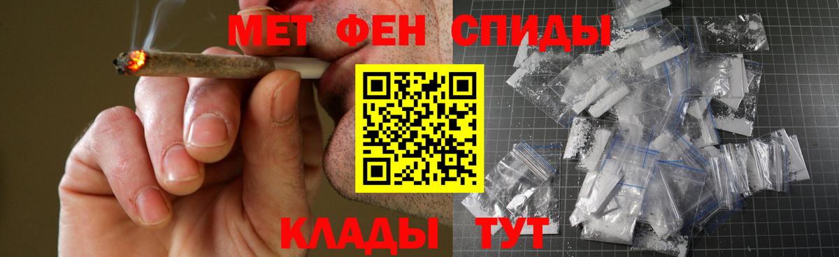АМФЕТАМИН  Вход с VPN  Ачинск  АМФЕТАМИН  АМФЕТАМИН VHQ 