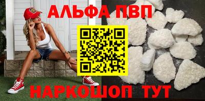 соль курить ск Анапа