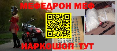 стаф Ангарск