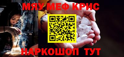 стаф Ангарск