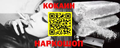 соль курить ск Анапа