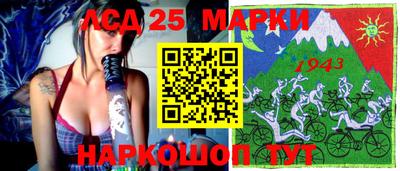 стаф Ангарск