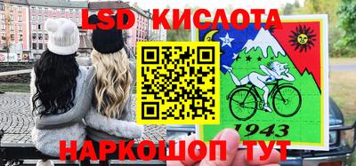 стаф Ангарск