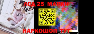 соль курить ск Анапа