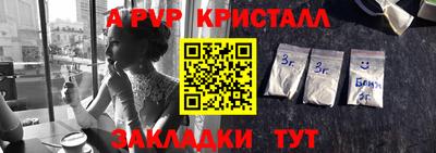соль курить ск Анапа