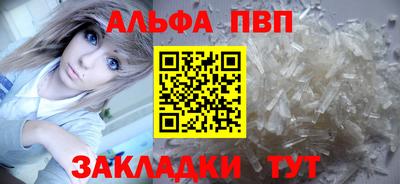 соль курить ск Анапа