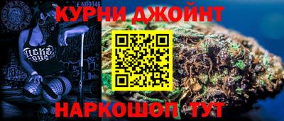 соль курить ск Анапа