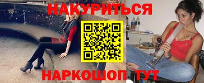 соль курить ск Анапа