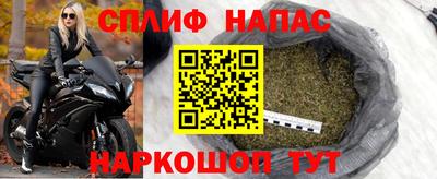 стаф Ангарск