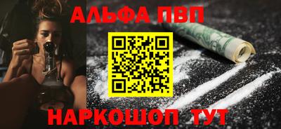 соль курить ск Анапа