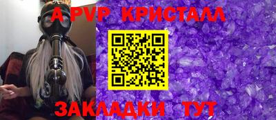 соль курить ск Анапа