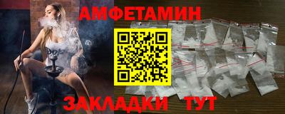 стаф Ангарск