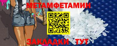 соль курить ск Анапа