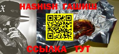 соль курить ск Анапа