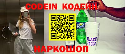 стаф Ангарск