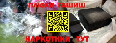 стаф Ангарск