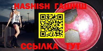 стаф Ангарск