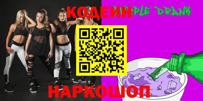 соль курить ск Анапа