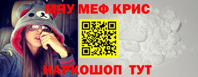 стаф Ангарск