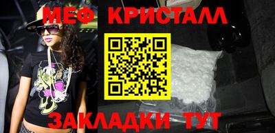 стаф Ангарск