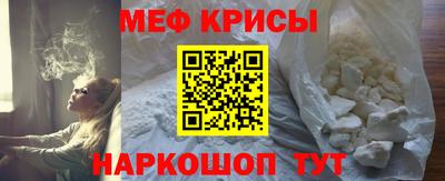 соль курить ск Анапа
