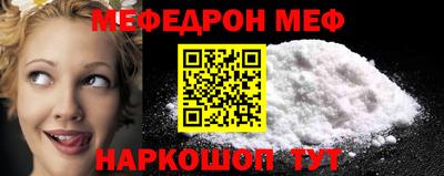 соль курить ск Анапа