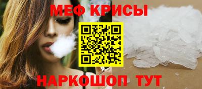 соль курить ск Анапа