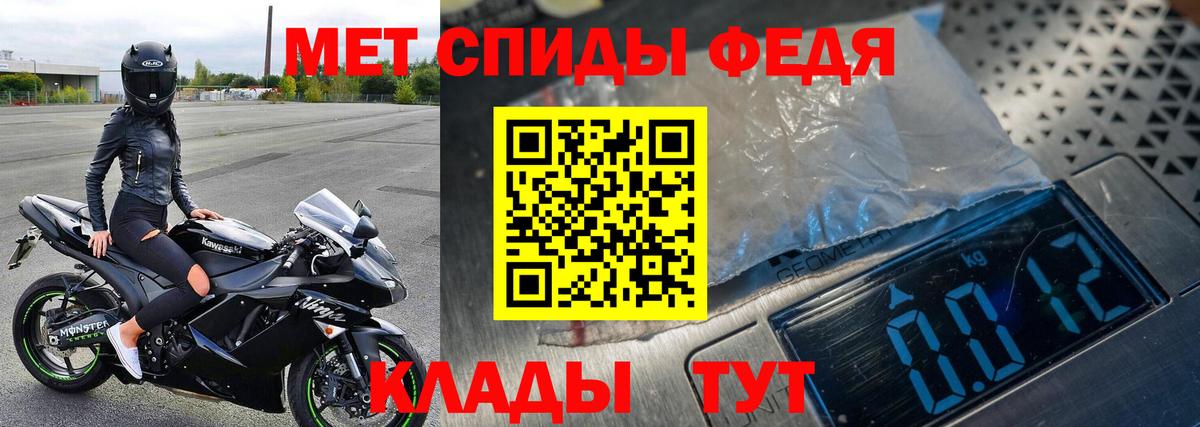 Ачинск  Метамфетамин витя  Метамфетамин витя  Вход с VPN 