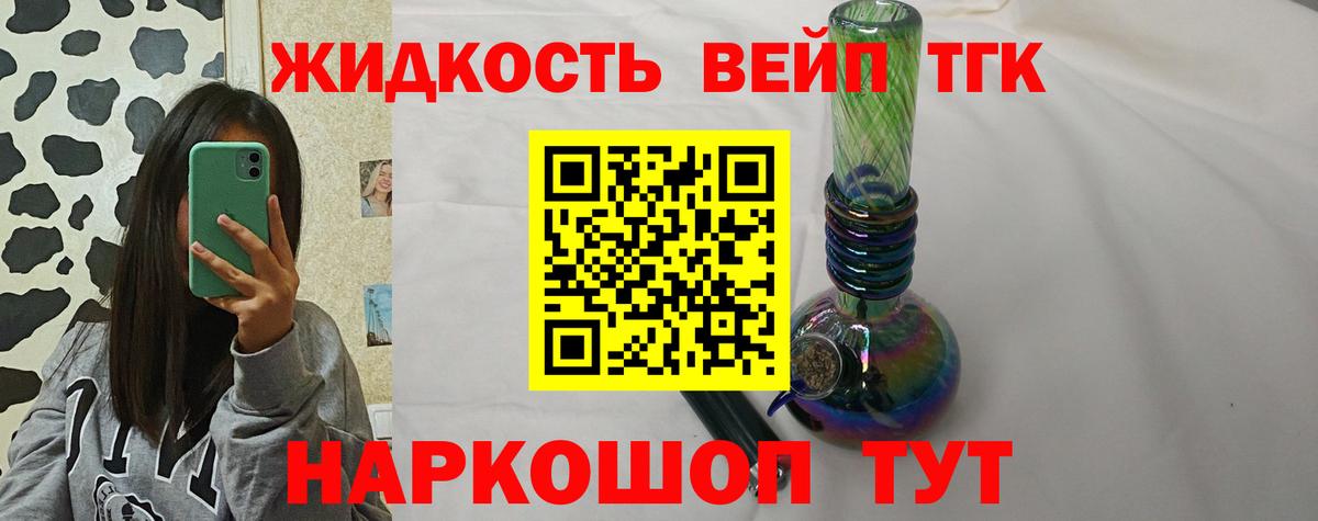 Дистиллят ТГК концентрат Ачинск