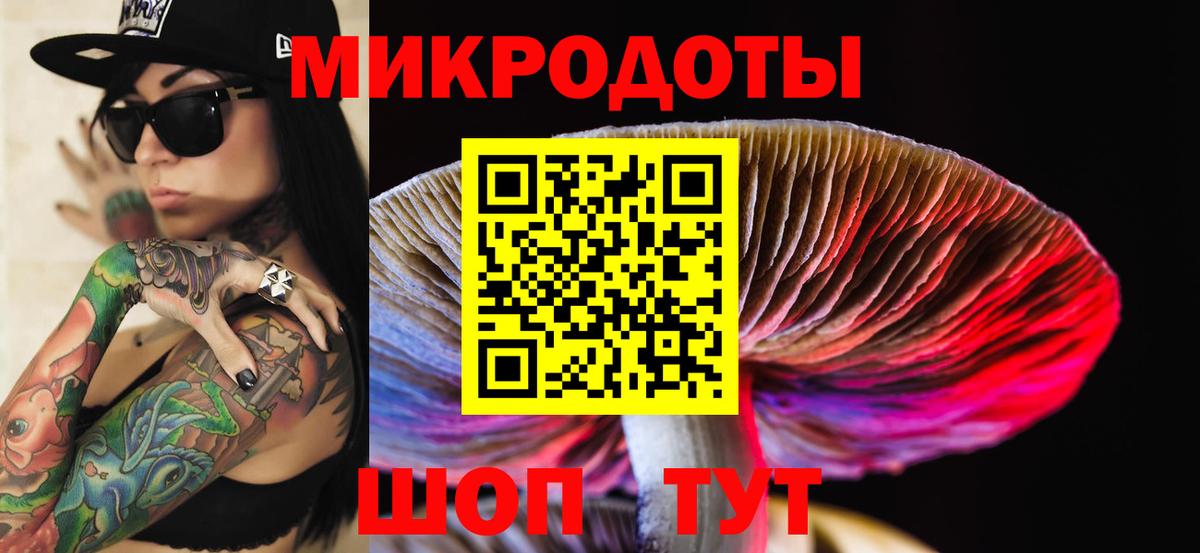 Ачинск  Псилоцибиновые грибы GOLDEN TEACHER  Вход с VPN 