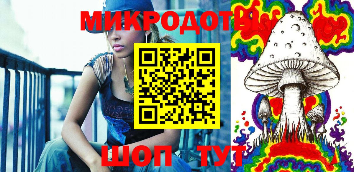 Галлюциногенные грибы мицелий Ачинск